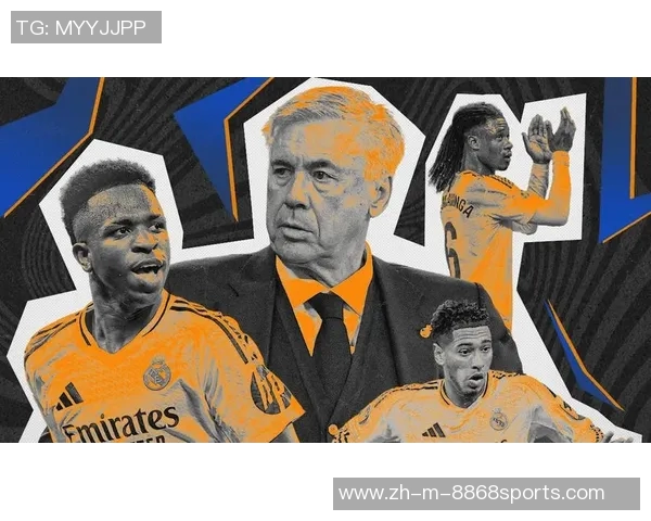 皇马主场迎战奥萨苏纳争夺西甲积分榜关键战役