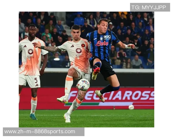 罗马与亚特兰大激战正酣谁能在意甲赛场上笑到最后